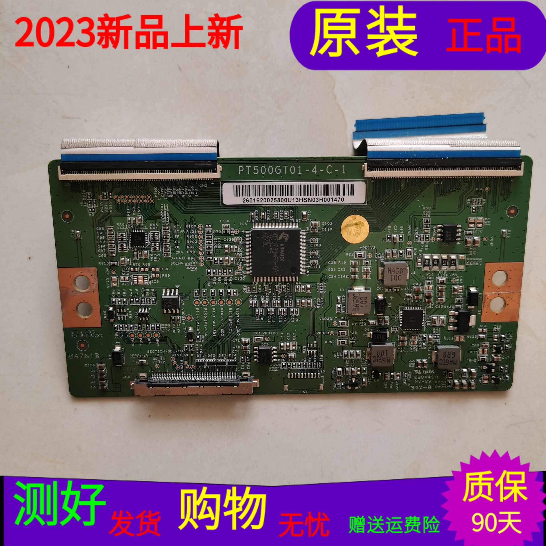适用于乐视D50PUC1N逻辑板PT500GT01-4-C-1屏号HK495WLEDM-DH21H