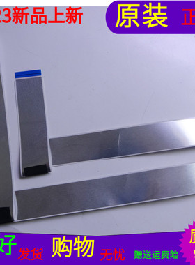 创维43E366W屏线排线屏SDL430FY(LD0-002) LC430DUJ-SHA1屏线一对