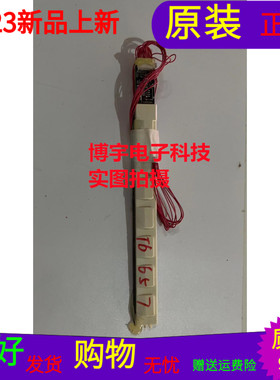 海信LED46XT710G3D按键板RSAG7.820.4637/R0H带线RSAG7.820.4427