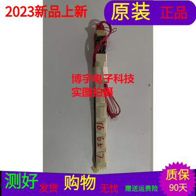 海信LED46XT710G3D按键板RSAG7.820.4637/R0H带线RSAG7.820.4427