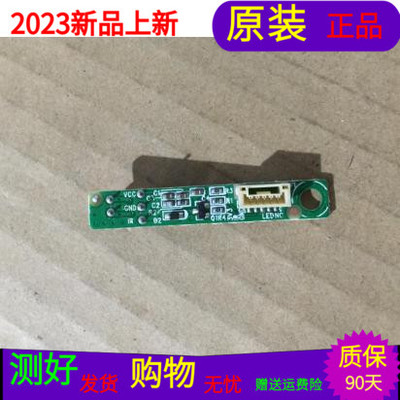 原装TCL B55A380遥控接收板40-42C720-IRI2LG带线