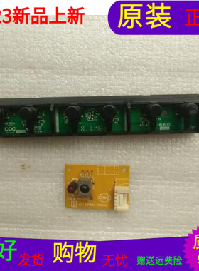 TCL L42P60FBD按键板40-42P20F-KEB2XG接收板40-L42R18-IRA1XG