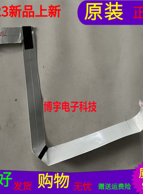 TCL L50F2850A屏线TCL L50F2850A排线配 屏LVF500CM0I E1V2软屏线