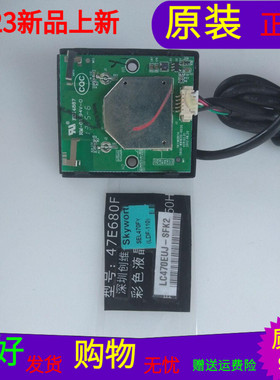 适用于原装创维55E780U无线网卡NTUD-A1 5800-W81920-0030 带壳子