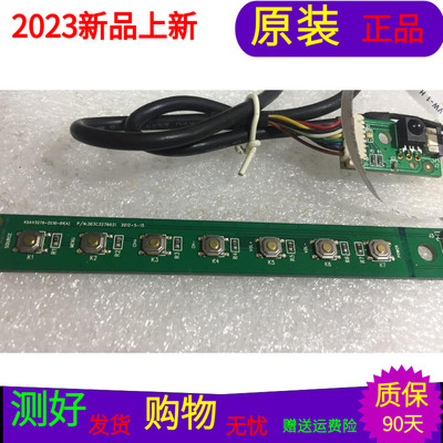 海尔LED39B50按键板KSAV3276-ZC10-01 303C3276031接303Q2611231
