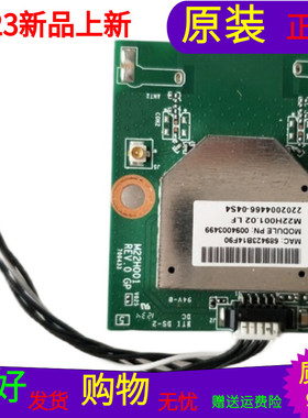 海尔LD47M9000无线板0094003499 M22H001.02 LF M22H001 REV.0 GP