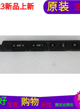 原装TCL L32F2300B按键板