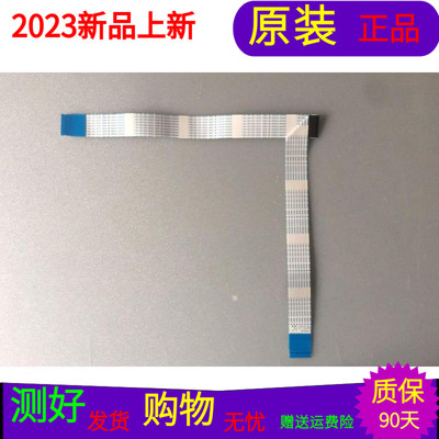 原装三星UA58H5288AJ屏线排线BN96-33236E配屏CY-HH058BGNV1H