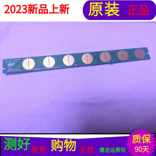 原装长虹3DTV46780i按键板JUC7.820.00033774