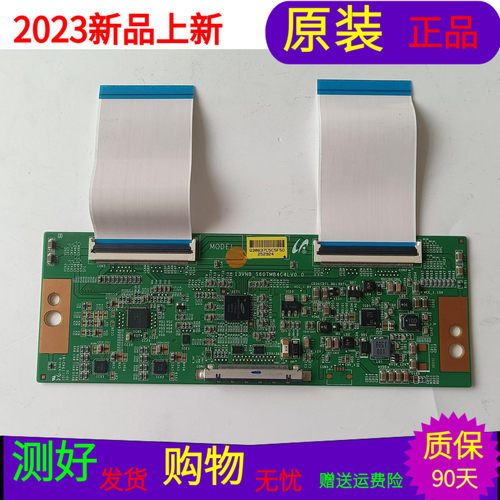 TCL L48F1600E逻辑板13VNB-S60TMB4C4LV0.0屏LVF480ND2L CD9W03