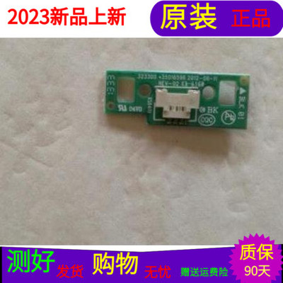 适用于原装康佳LED32F3200CE指示灯板35016596