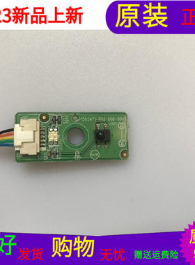 原装创维32E59RM接收板715G5471-R02