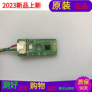 原装创维32E59RM接收板715G5471-R02