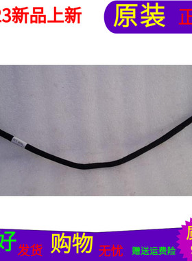 海信LED50EC290N屏线排线1141834配屏HD500DF-E01/T1/S1黑屏线