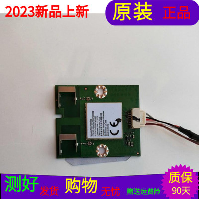 适用于海信LED55E5U海信HZ55A55无线网卡ZDWFM2402 M2652-V1.00带