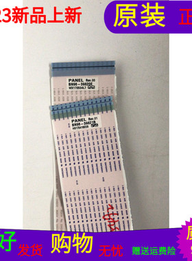 三星UA55MU7700JXXZ屛线BN96-39820E BN96-39821B配板BN41-02570A