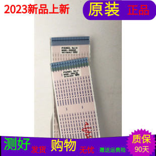 三星UA55MU7700JXXZ屛线BN96-39820E BN96-39821B配板BN41-02570A