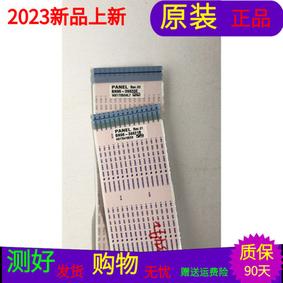 三星UA55MU7700JXXZ屛线BN96-39820E BN96-39821B配板BN41-02570A