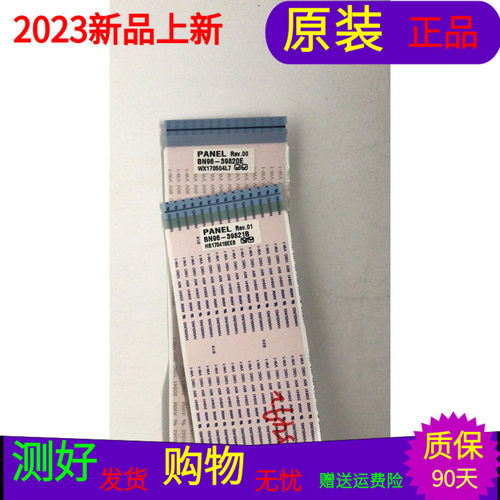 三星UA55MU7700JXXZ屛线BN96-39820E BN96-39821B配板BN41-02570A