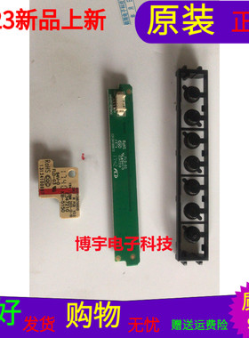 海尔48A6M接收板遥控板6501Y39B700010按键板401-3K2B7-F3210一套