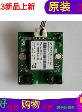 海信LED60EC720US无线网卡N89-WU182 WU182-L0 308.01869.035带线