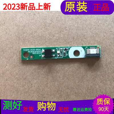 原装海尔LE40F3000W电视接收头板TV3215-ZC25-05 303C3215235