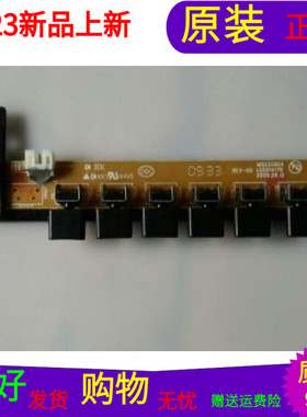 原装康佳LC42TS86N按键板35014176 REV-01