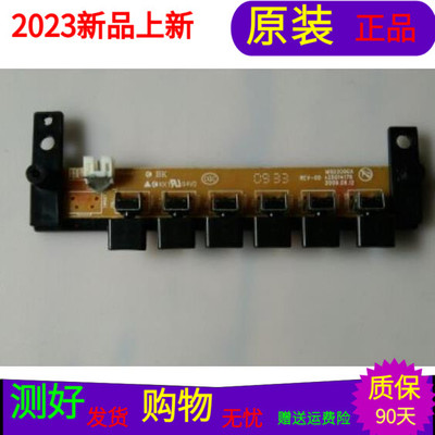 原装康佳LC42TS86N按键板35014176 REV-01