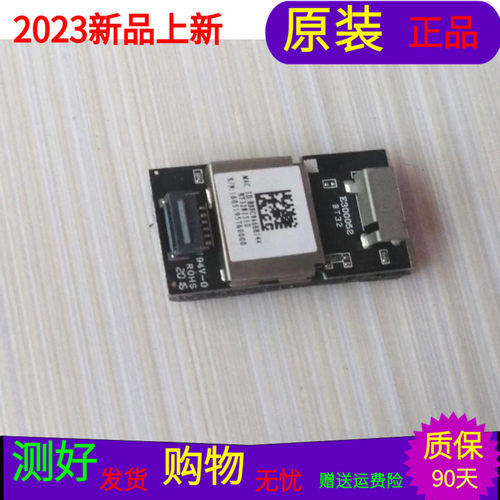 原装乐视L403P3蓝牙模块BT32R1510 E300052