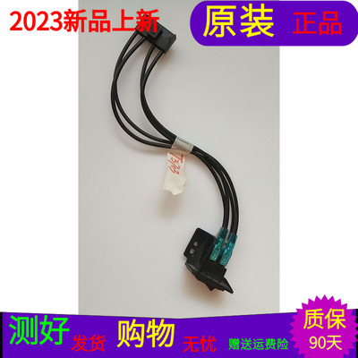 原装乐视L403SN开关线配屏TPT400LA-HN02.S REV:SG02D