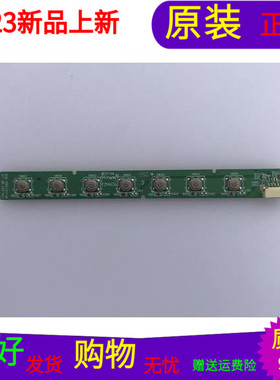 原装富可视IC-40CP800按键板1P-1137X00-1010