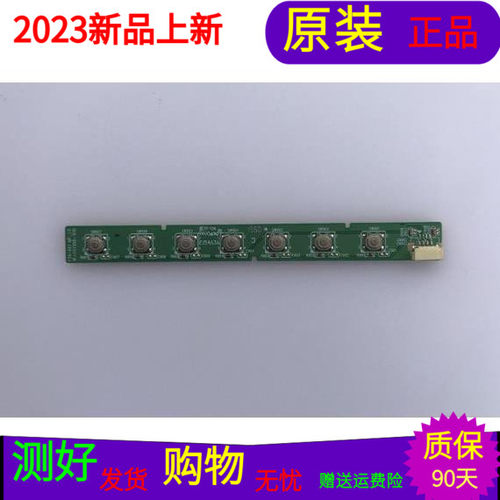 原装富可视IC-40CP800按键板1P-1137X00-1010