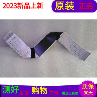 原装康佳LED40E330C屏线排线28010314屏号72001009YT V1软屏线