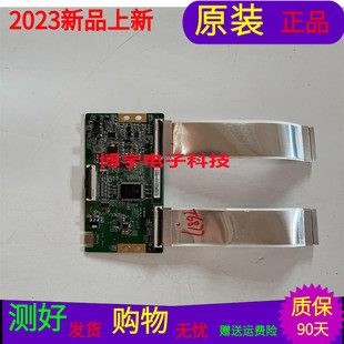 华为HD55DESA逻辑板47-6021418 HV550QUB