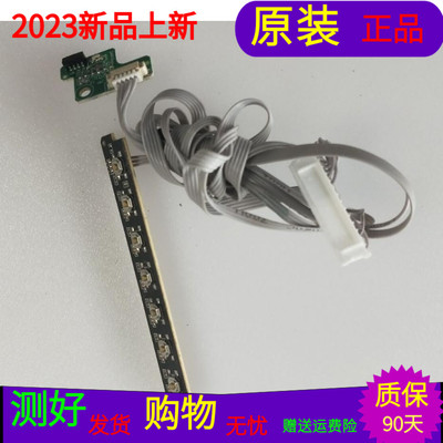 三洋32CE5130按键板401-3C2B7-D3210遥控接收板6003010171带线