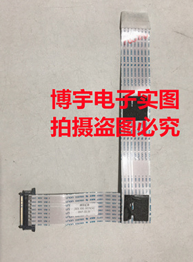 长虹49LR1000屏线49LR1000排线JUC6.630.00174141屏C490U16-E3-L