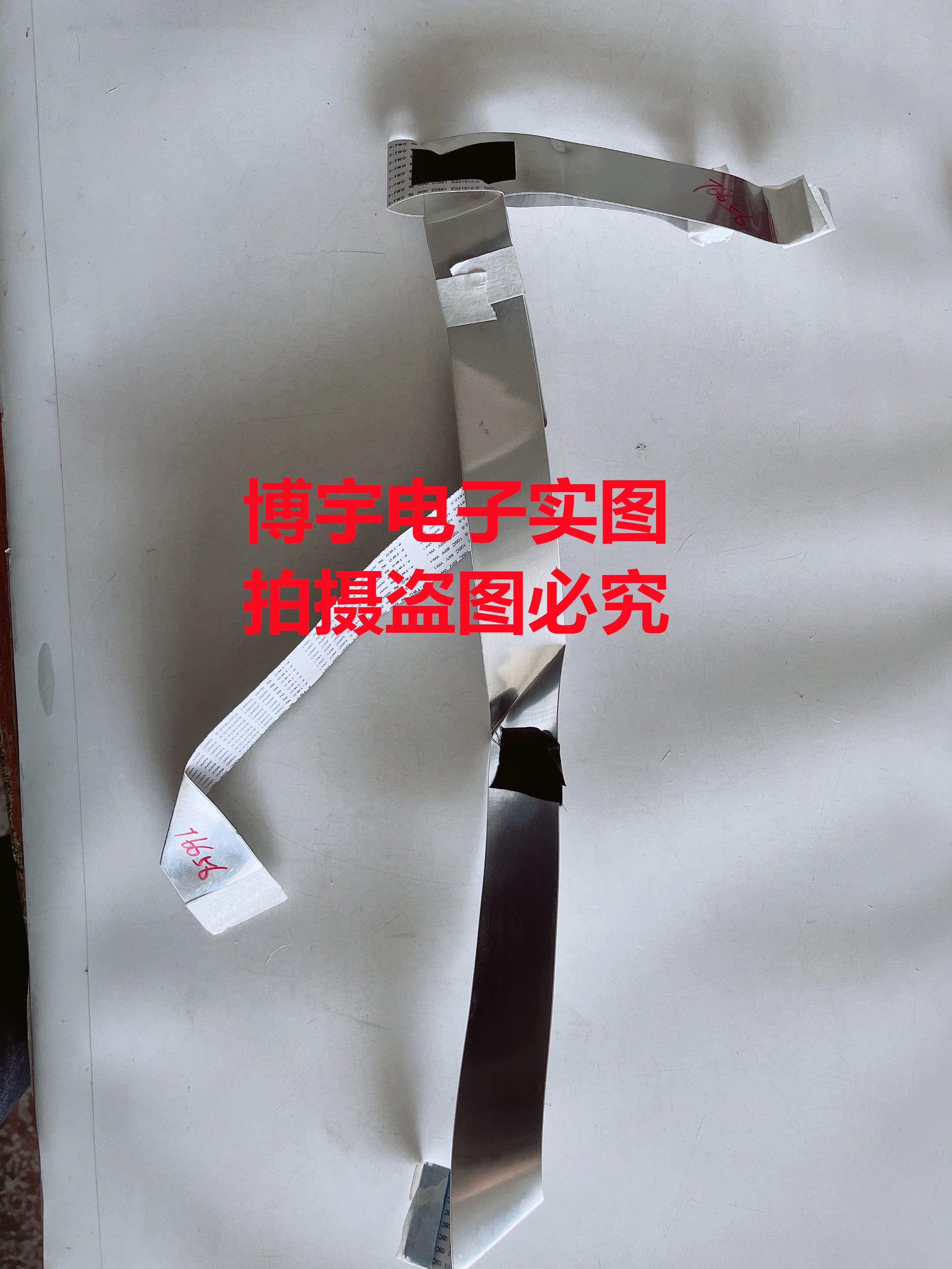 海尔LE42Z300R3D屏线0460-2860-1060 0460-2860-1070一对测试好发