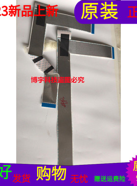 原装康佳LED55M2屏线排线配5800-A8H520-0P00屏RDL550WY(LD0-701)