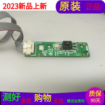 原装康佳LED42M2800PDE遥控接收板 遥控开关线路板35017080