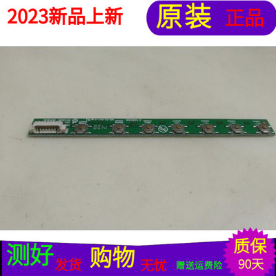 原装康佳LED42E330C按键板35019638