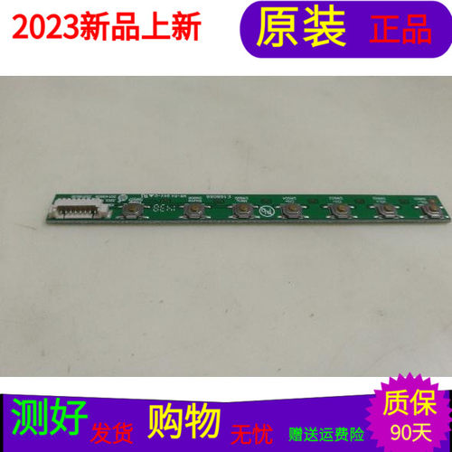 原装康佳LED42E330C按键板35019638