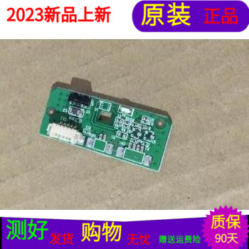 原装海尔LH48U3200接收板0091802303 V1.2注意接口