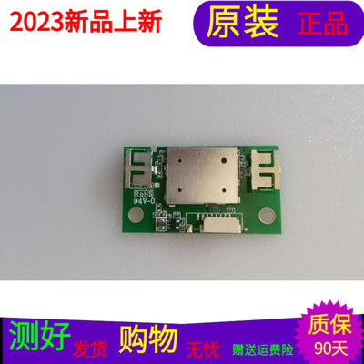 适用于TCL 55P3F TCL D55A630U无线网 2015DP5416 07-MT7603-MA2G
