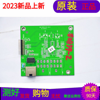 原装创维32E60HR倍频板5800-I8R650-0010 5800-I8R650-0000