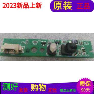 原装创维42E8CRS接收板5800-RCE650-RP40