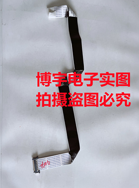 康佳LED50MI600B屏线康佳LED50MI600B排线28009318屏72000540YT