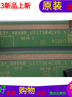 海信LED48EC29边13Y-48VNB-USITSR4LV0.1 13Y-48VNB-USITSL4LV0.1