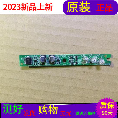 原装TCL L50E5090-3D指示灯线路板40-43E500-IRA2XG
