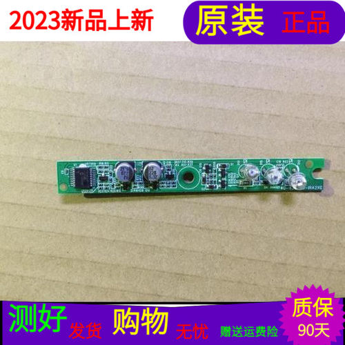 原装TCL L50E5090-3D指示灯线路板40-43E500-IRA2XG