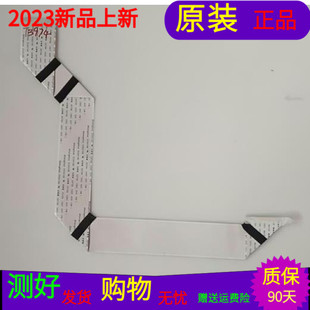 原装TCL L32F1510B屏线排线配屏LVW320CS0T E37 V3软屏线一个